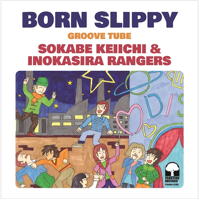 『Born Slippy / Groove Tube』曽我部恵一と井の頭レンジャーズ