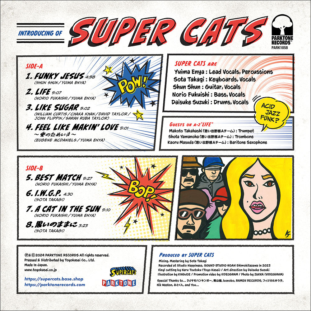 SUPER CATS - SUPER CATS CD Album
