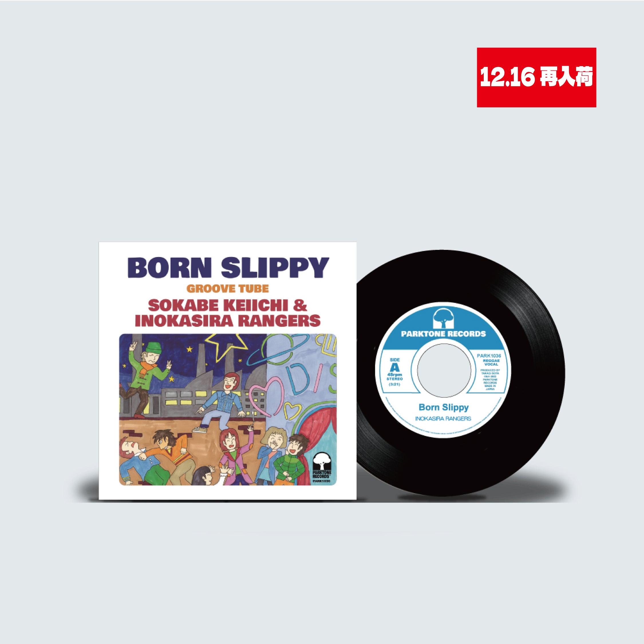 レゲエ Dibbi Sound Tippa Irie & Peter Hunin レゲエ Dibbi Sound Tippa Irie & Peter Hunin レコード