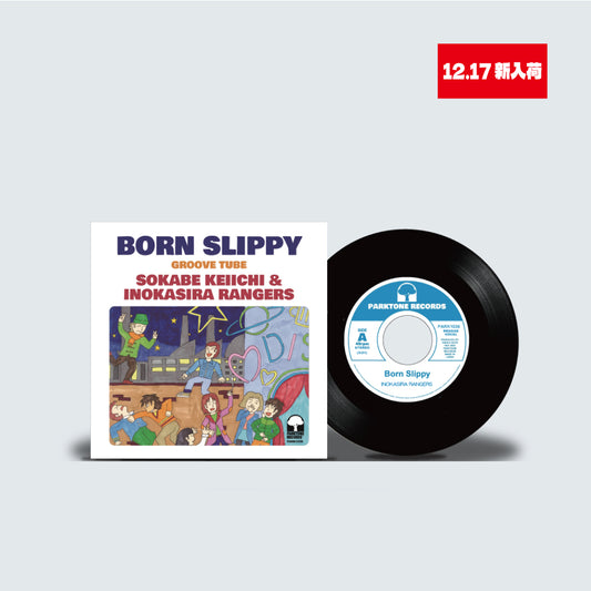『Born Slippy / Groove Tube』曽我部恵一と井の頭レンジャーズ