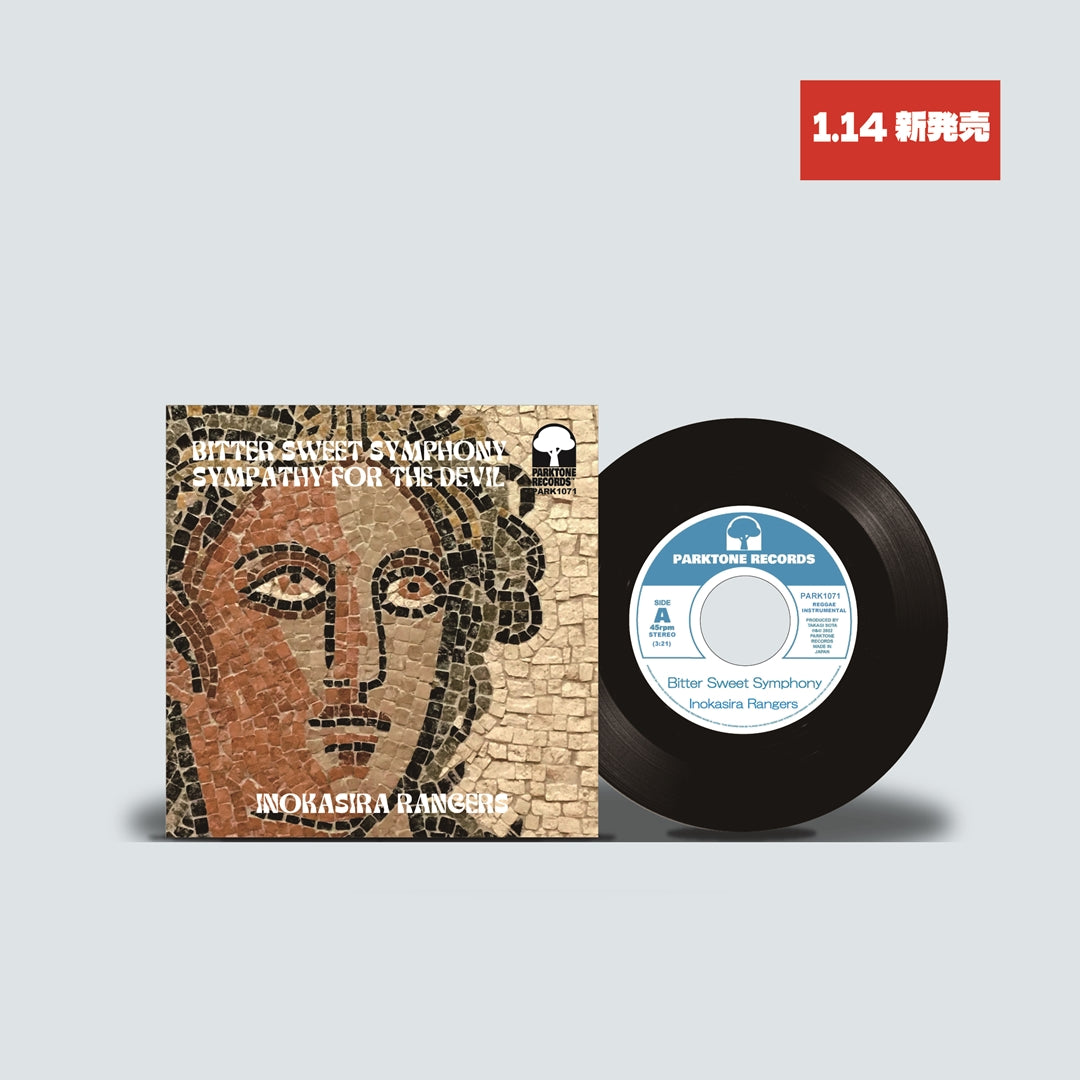 ALL PRODUCTS – PARKTONE RECORDS