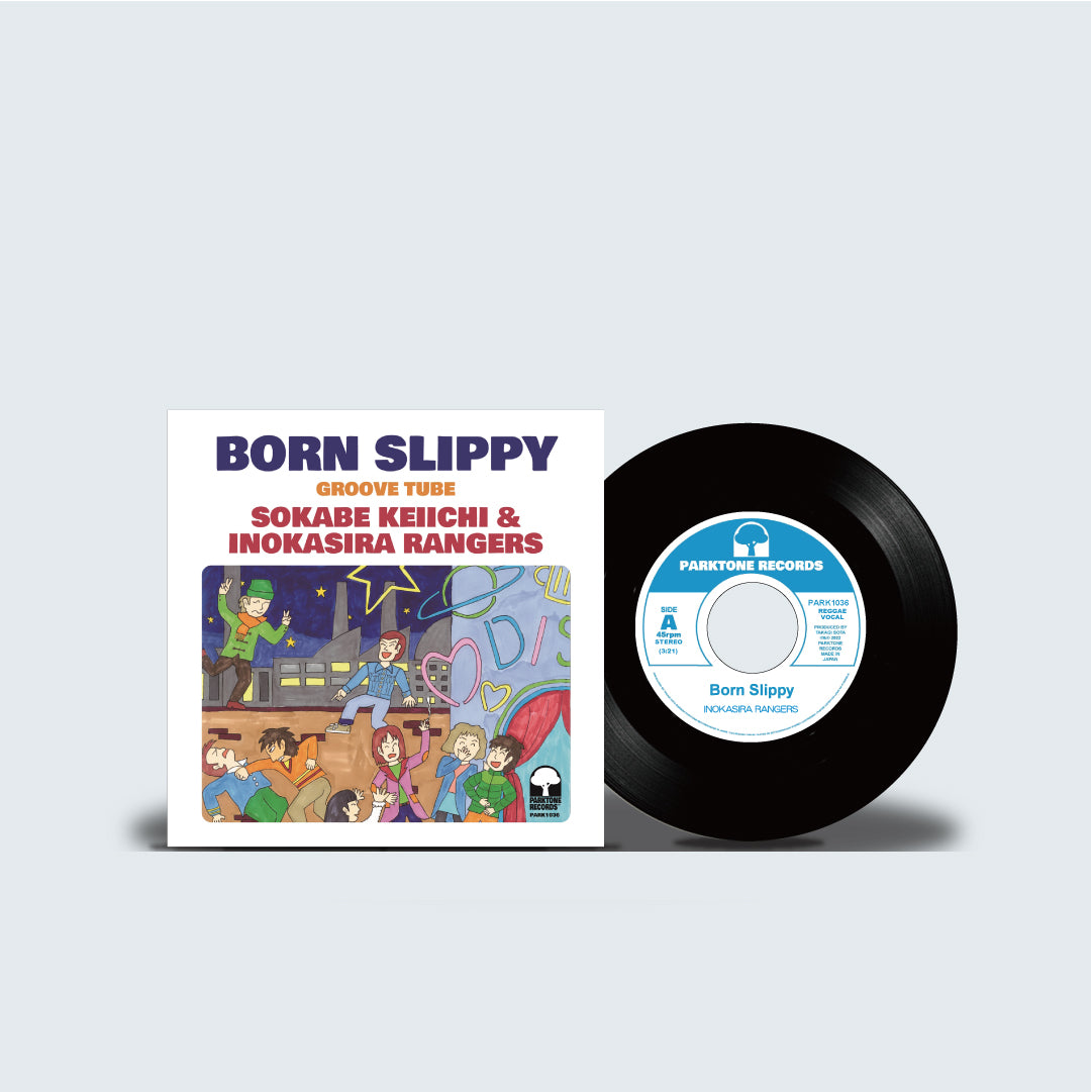 『Born Slippy / Groove Tube』曽我部恵一と井の頭レンジャーズ