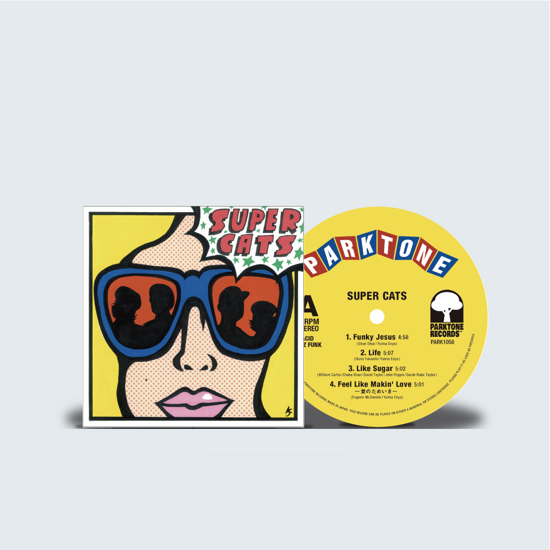 SUPER CATS - SUPER CATS CD Album